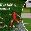 Start Pruszcz zremisował w Toruniu. Sensacyjna porażka lidera